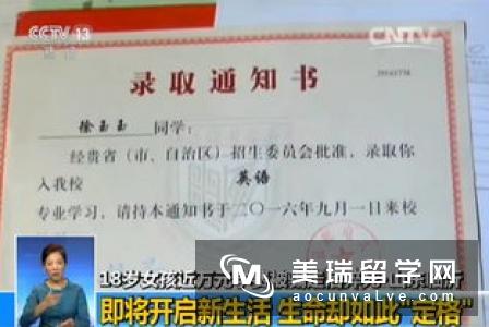 皇家霍洛威学院经济学课程和申请条件