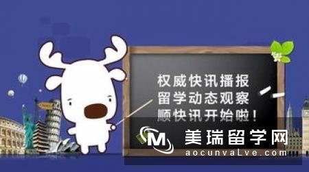 注意！英国利物浦大学这些专业提高申请要求啦