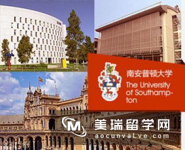 英国南安普顿大学留学优势专业有哪些