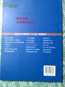 英国土木工程专业课程设置有哪些？