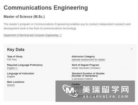 英国剑桥大学留学化学工程专业申请要求