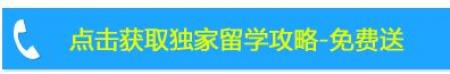 2017年伦敦城市大学国际商法专业开设课程