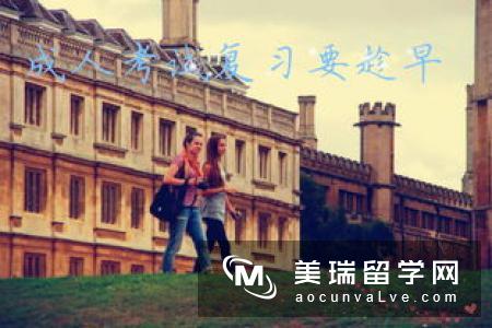 留学英国波尔顿大学条件是什么？