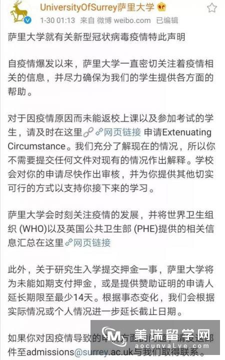 英国奇切斯特大学留学申请条件是什么？