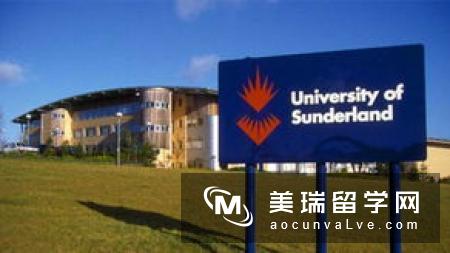 英国桑德兰大学留学条件有哪些？