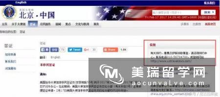 辟谣:本月起美国面签前要电话调查？