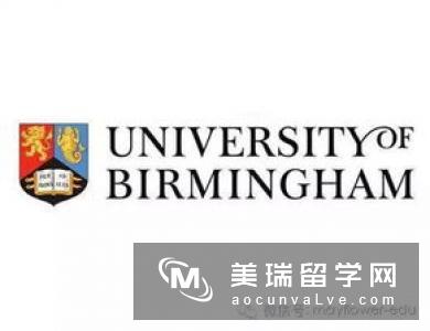 英国伯明翰大学各阶段申请条件