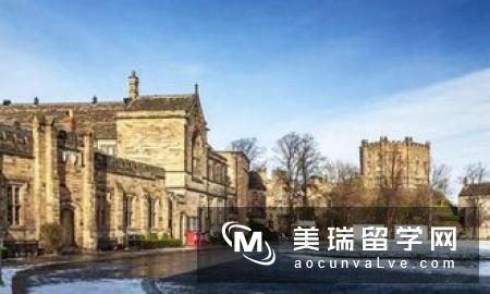 英国名校杜伦大学留学条件