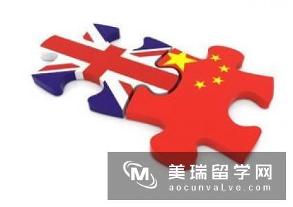 英国留学什么条件？