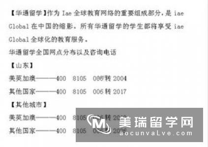 2019年英国牛津大学留学申请时间