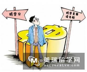 英国留学转学要求是什么?