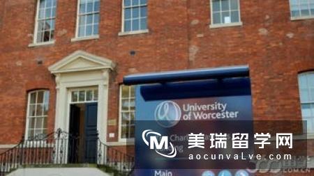 留学英国伍斯特大学的要求有哪些？