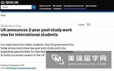 英国大学留学申请时间怎样规划?