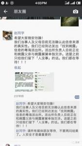 美国79岁老奶奶拿到马里兰大学计算机研究专业，你还有什么理由不