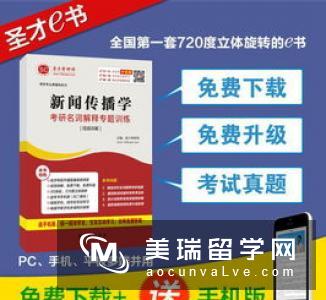 英国大学硕士课程所需的材料有哪些？